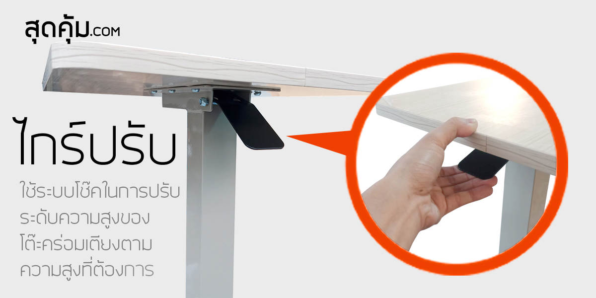 โต๊ะทานข้าว โต๊ะคร่อมเตียงผู้ป่วย ลายไม้ FOSHAN